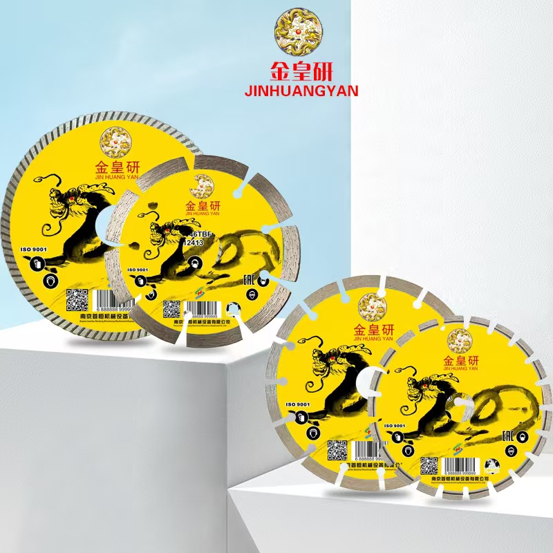 Алмазный диск jinhusha