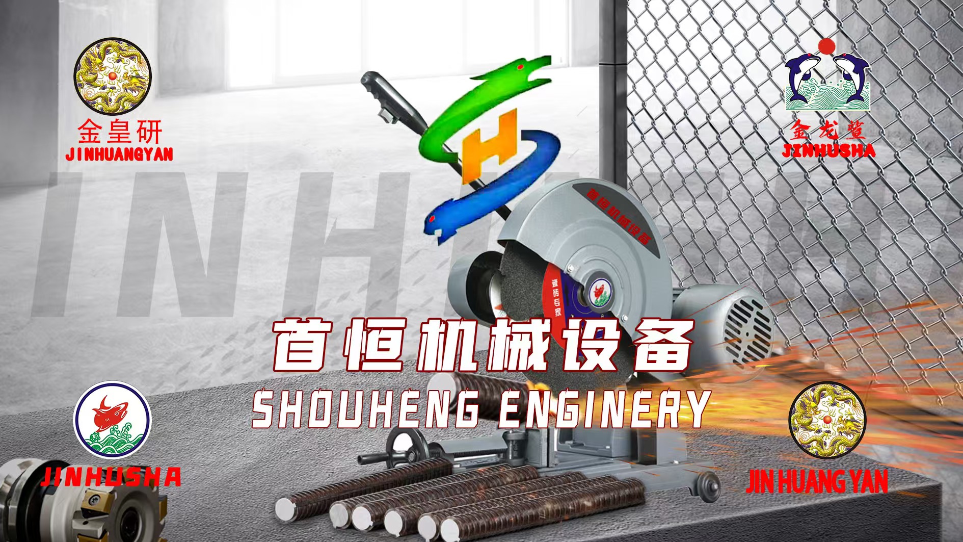 通栏图片